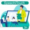 Expert remote training on your interactive screen SpeechiTouch (3h)